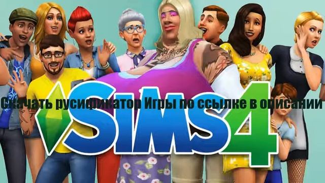 Sims 4
