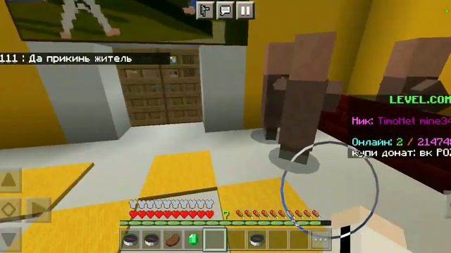 24 ЧАСА В ТОРГОВОМ ЦЕНТРЕ У ЖИТЕЛЯ В МАЙНКРАФТ!!!                            ТимоХет|Minecraft