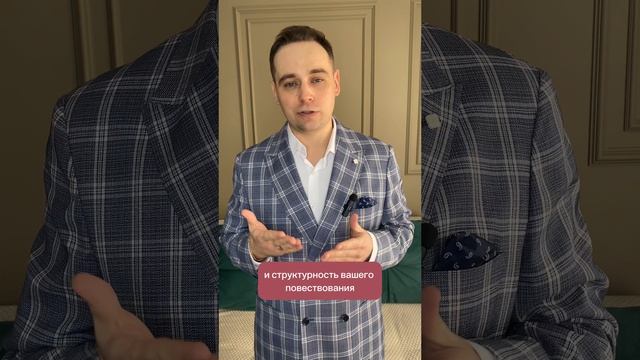 Как продавать параноикам?