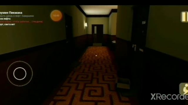 ( прохождение THE BABY IN YELLOW ). Полностью прошла игру