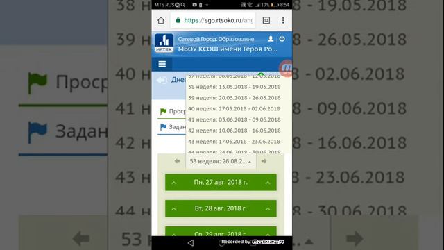 Как зайти в сетевой город!!!