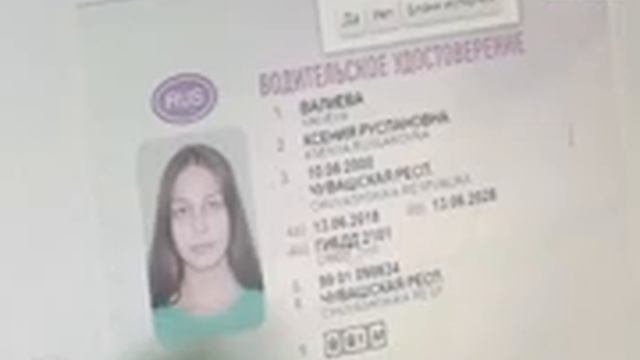 Водительское удостоверение быстро и выгодно можно получить через сайт госуслуг
