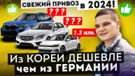 НЕМЕЦКИЕ АВТО стали доступны КАЖДОМУ! БМВ X5 по цене УАЗА??