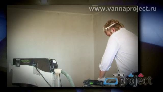 Любимая Квартира. Урок 