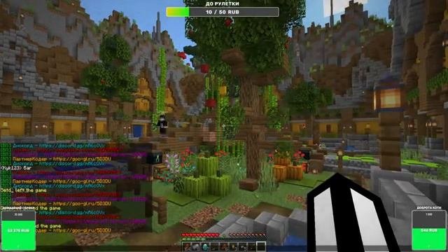 ПРИВАТНЫЙ СЕРВЕР MINECRAFT 1.16.5