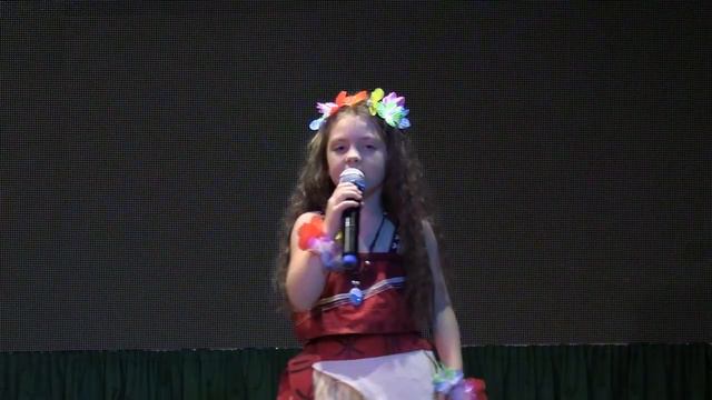 «Что меня ждёт» (How Far I'll Go) ( Лин-Мануэль Миранда)