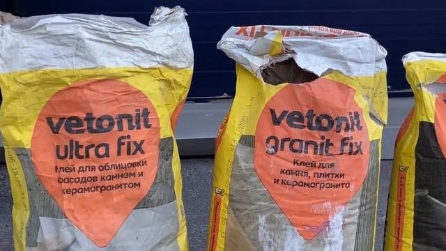 Клей для плитки и керамогранита Vetonit