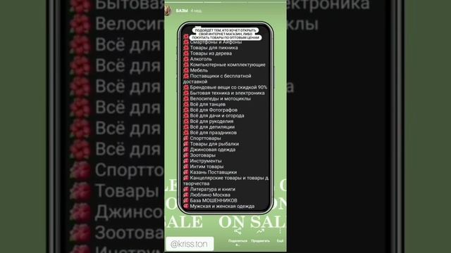 Способы заработка в Инстаграме в 2021 году
