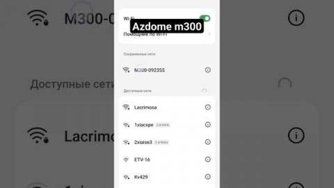 azdome 300. ошибка карты памяти, как исправить