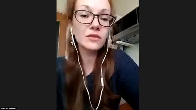 Зоя Романова о внедрении Центра Оценки