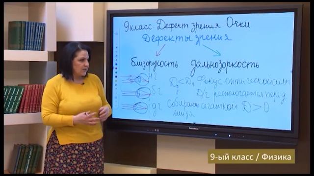 “Dərs vaxtı”: 9-cu sinif dərsləri ( rus bölməsi) (08.04.2021)