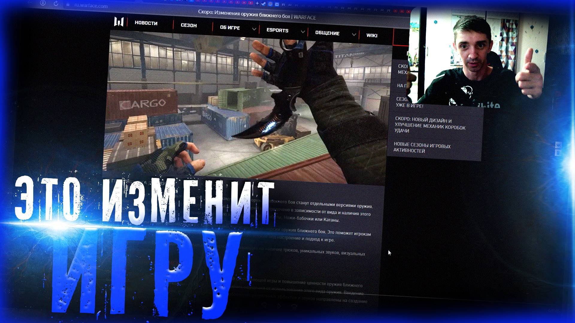 Warface / Это уже скоро в игре НЕ ПРОПУСТИ / Farmer