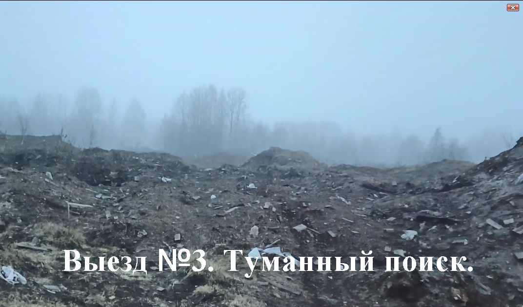 Разведка на старой советской свалке. Продолжаем обследовать свалку