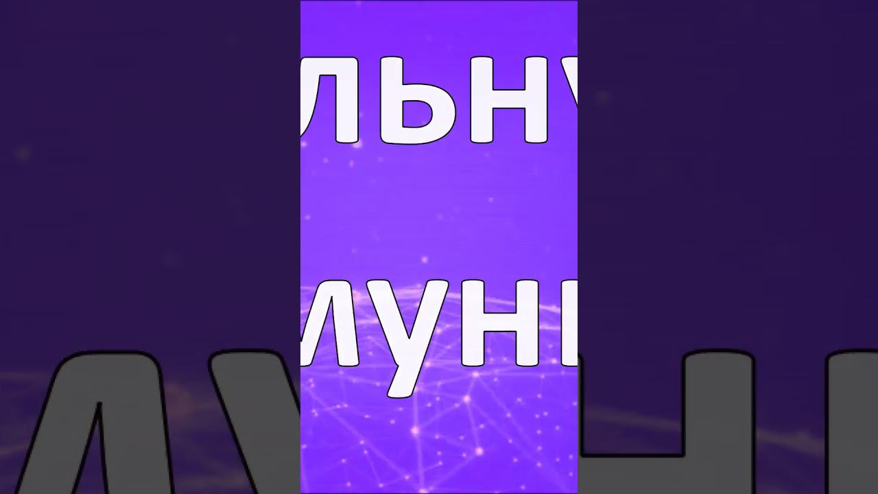 Аффирмации "Я желаю всем счастья и здоровья" #аффирмации #аффирмациинакаждыйдень #аффирмация