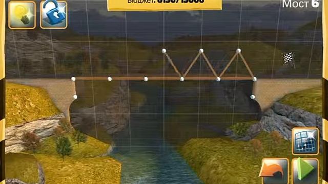 Центральный Манхеттен~Bridge Constructor #2