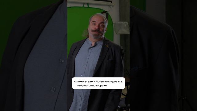 Приглашение на ИНТЕНСИВ "Короткометражный кинотанец" с показом на большом экране