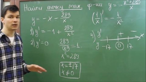 №11 ЕГЭ2023 Профиль. Часть I. Степенные и дробно-рациональные функции.