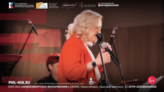 Почувствуй джаз