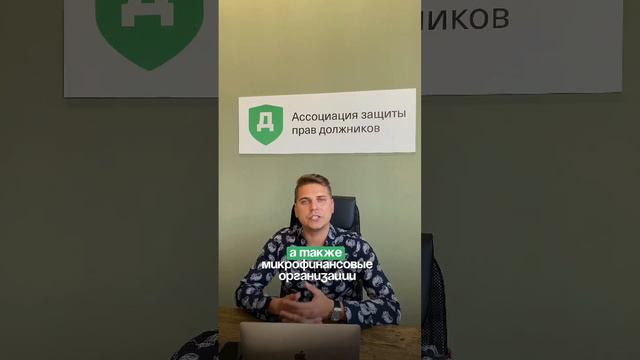 Какие долги вы можете списать