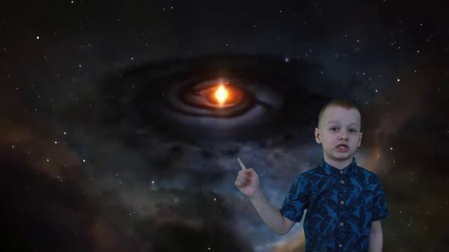 "Тайны космоса"