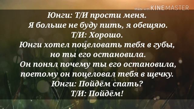 [Заказ][Реакция BTS] Когда мембер довёл Т/И до слёз