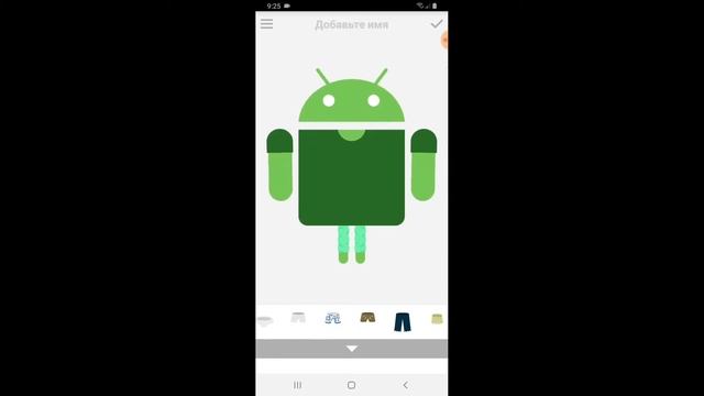 Обзор игры Androidify