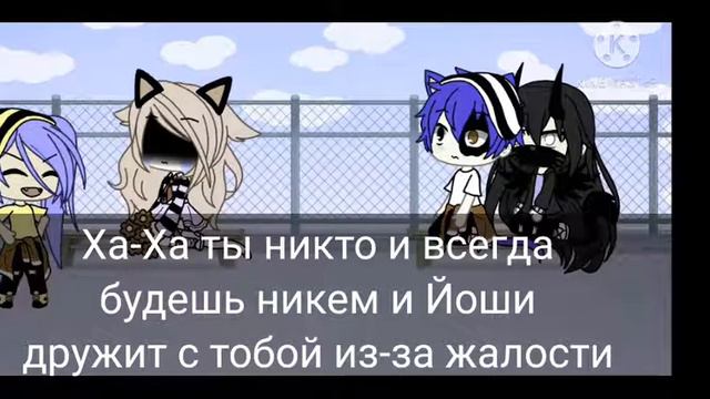 Лана и Йоши/Мини-фильм/1 часть