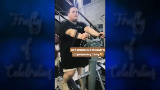 Игорь Синяк 22.01.-02.02.2018 старт шоу ХУДЕЮ [ INSTA STORIES ]