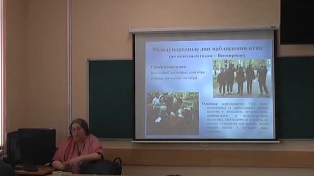 День птиц