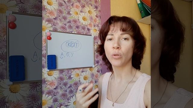 Как научить ребёнка слышать звук. Фонематический слух.