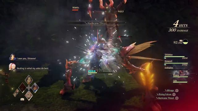 Tales of Arise Demo Secret Dragon Fight