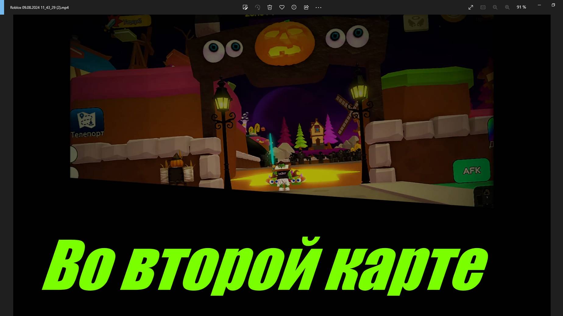 Roblox 2024-08-09 11-27-59