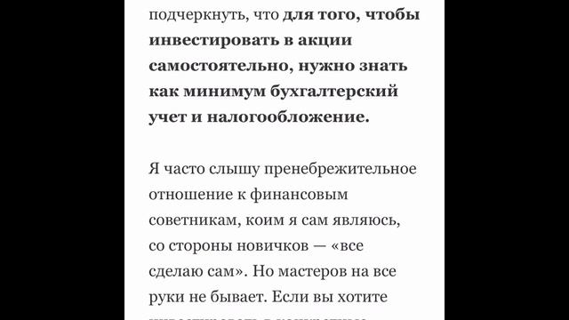 Последствия МСФО 16 Аренда рост долга и падение прибыли компаний