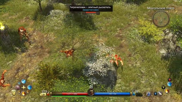 Titan Quest XBOX series S