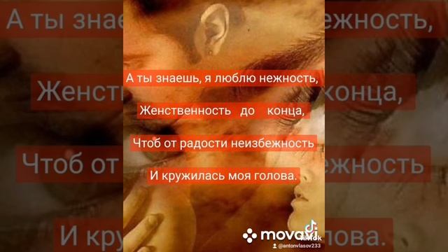 Рукотворное волшебство. Стихи.