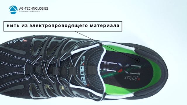 Рабочие ботинки JALAS 9568 Exalter 2  Обзор