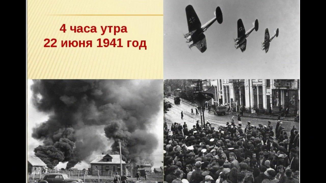 "Катюша"