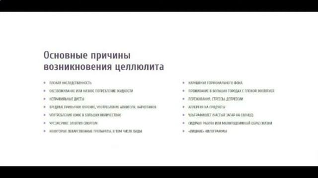 Кожа Лица Как Апельсиновая Корка