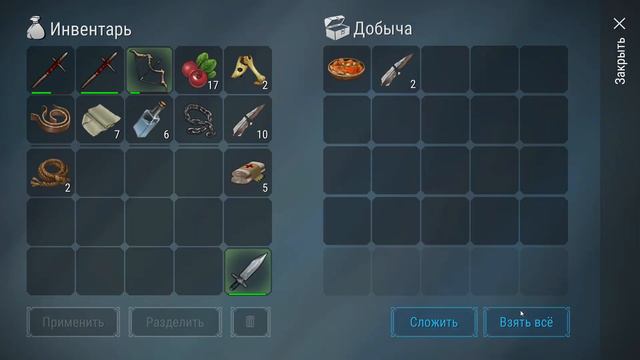 СОБЫТИЕ 