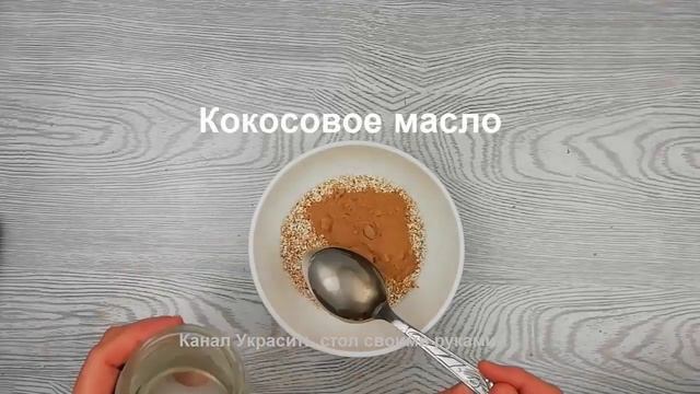 Вам Нельзя Есть Сладкое?Попробуйте Эти Конфеты?Полезные Конфеты из амаранты/Для детей и взрослых