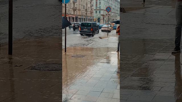 Москва дожди