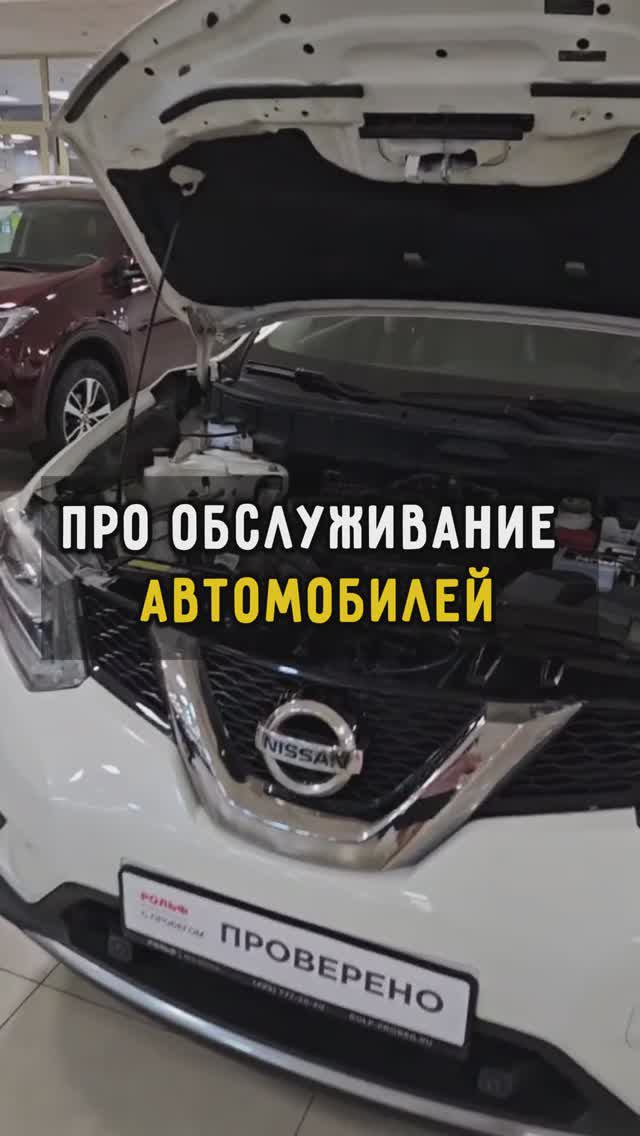 Про обслуживание автомобилей #автоподборспб #автоизевропы #автоподбормосква