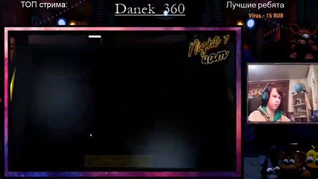 РЕЖИМ 7/30 ПРОЙДЕН! ALL MAX! MADHOUSE MODE || Five Nights with Mac Tonight: Remastered