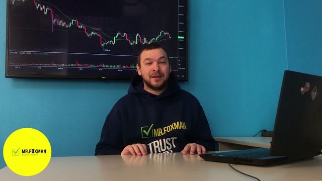Как купить и продать криптовалюту за реальные деньги?