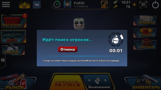 ВЕРНУЛСЯ В KOBOOM СПУСТЯ 4 ГОДА