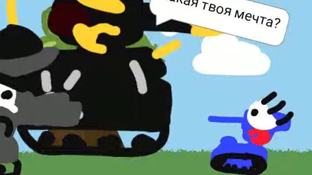 Появление вафли