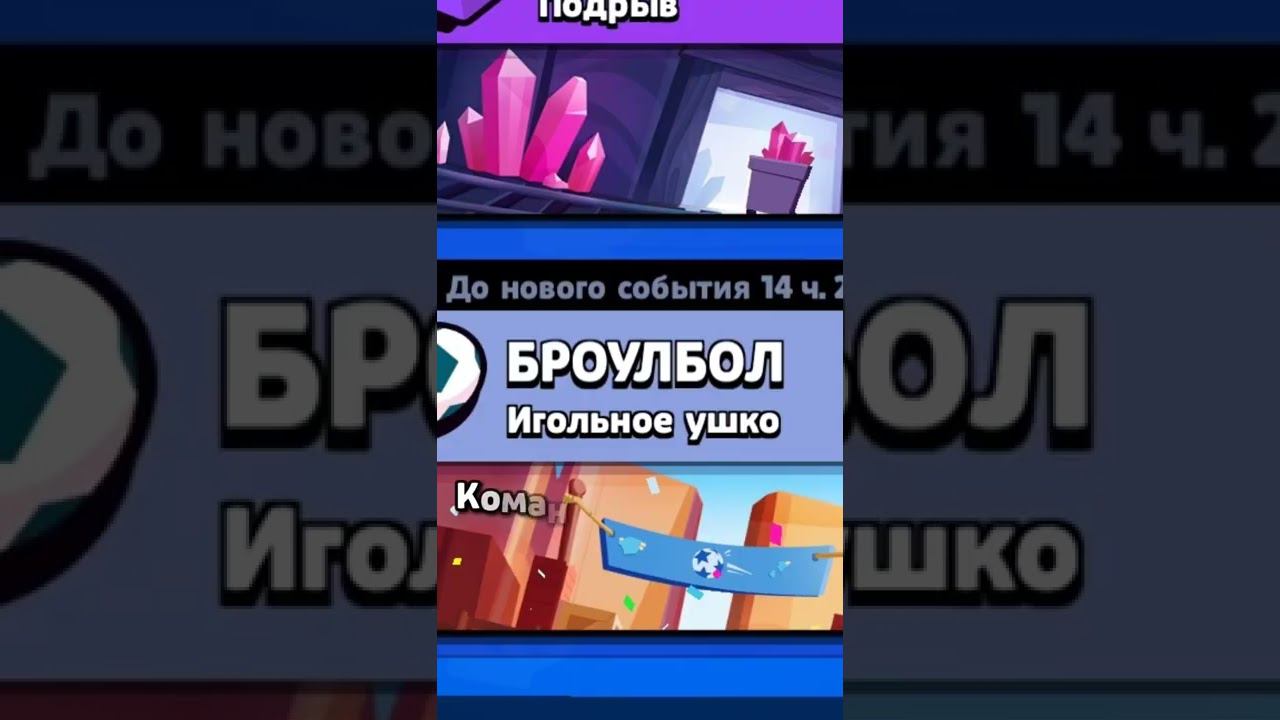 чему учит #shorts #brawlstars #galdengames
