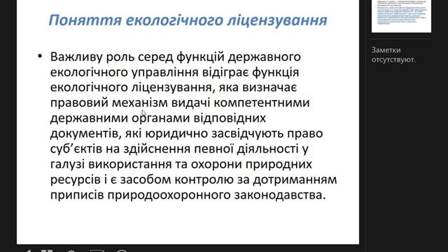 Прямая трансляция пользователя Eu Inua