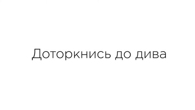 Artego Touch — Доторкнись до краси