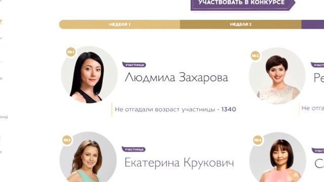 Отчет / Обмани свой возраст / Oriflame
